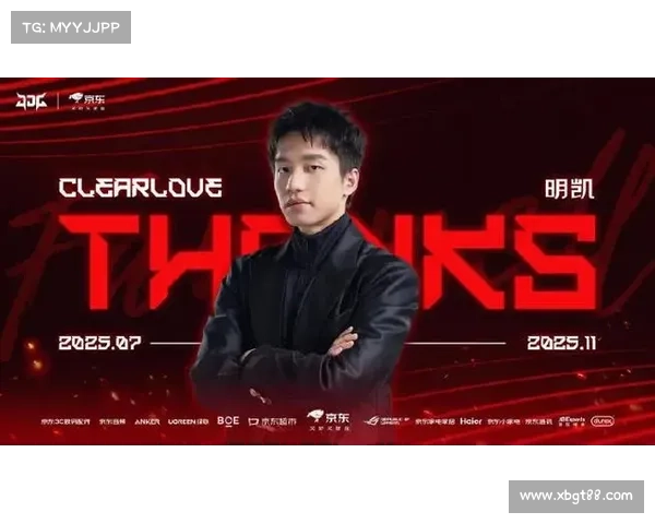 如何像Clearlove一样成功转型从职业选手到电竞教练并取得卓越成就